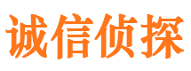 广丰外遇调查取证